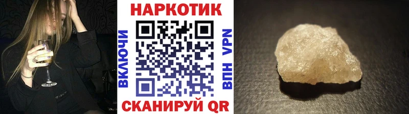 Продажа наркотиков Альметьевск Канабис  Галлюциногенные грибы  MEGA tor  СОЛЬ  Меф 