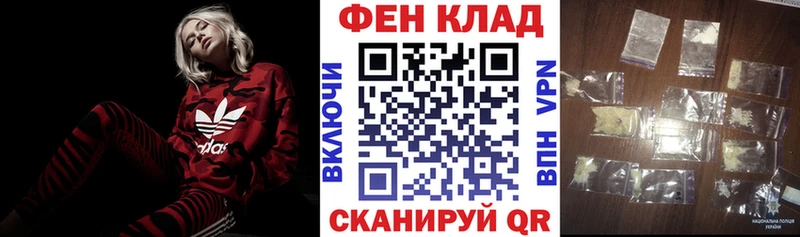 АМФ VHQ  Альметьевск 