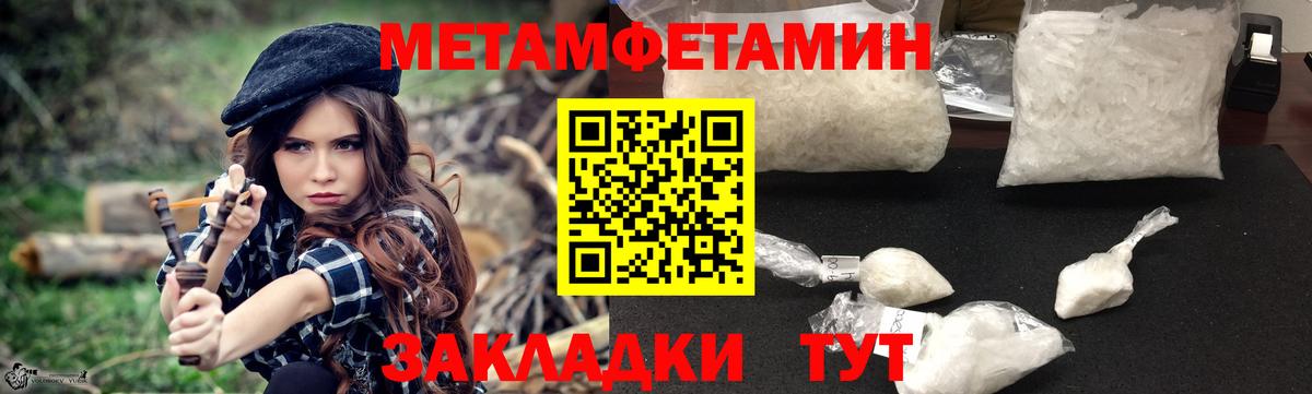 Альметьевск  АМФЕТАМИН 97%  Вход с VPN 