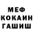 Амфетамин VHQ Owen Carden