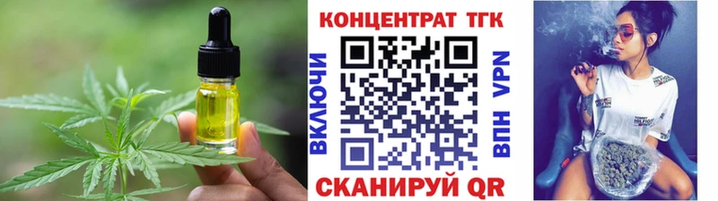 Печенье с ТГК конопля  где купить наркоту  блэк спрут вход  Альметьевск 