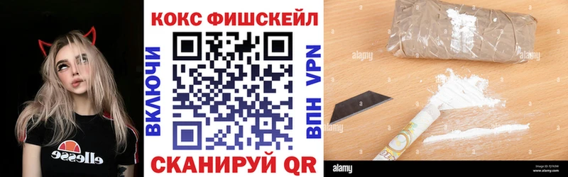 Cocaine 97%  купить наркоту  Альметьевск 