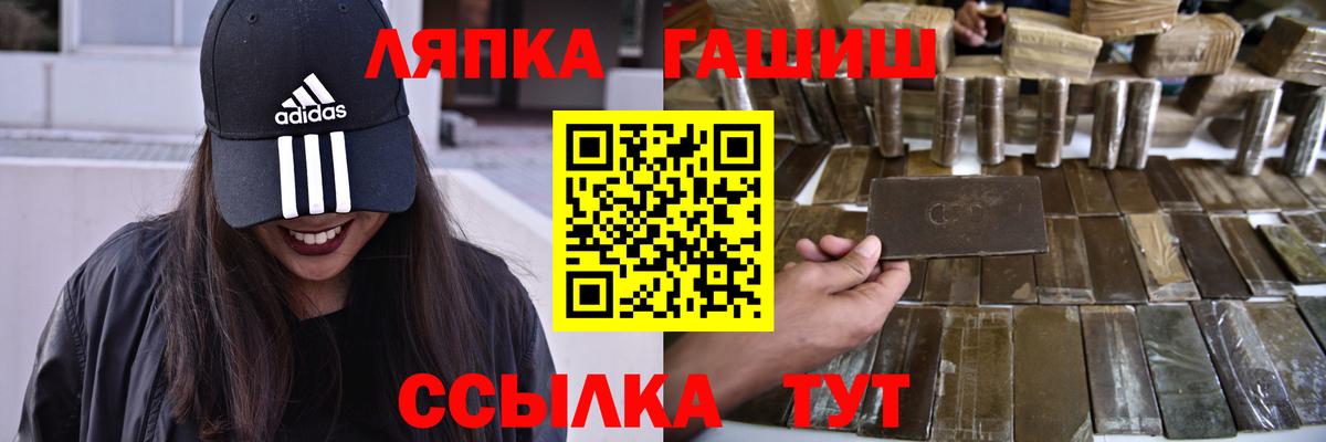 Альметьевск  Гашиш индика сатива  Гашиш индика сатива  ГАШ  Вход с VPN 