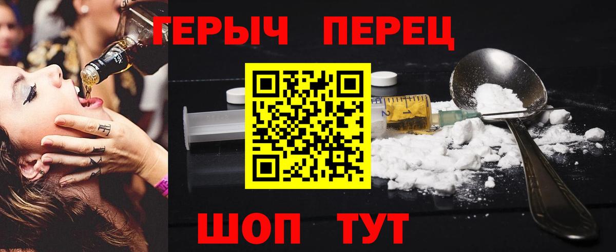 Героин афганец Альметьевск