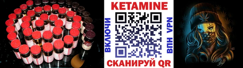 дарк нет официальный сайт  купить наркотики цена  Альметьевск  КЕТАМИН VHQ 