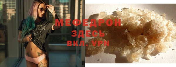 первитин Няндома