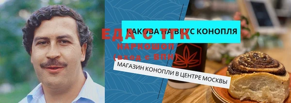 сатива Абдулино