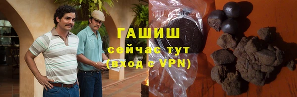 сатива Абдулино