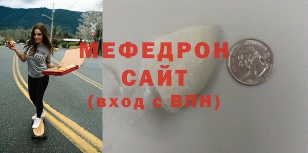 сатива Абдулино