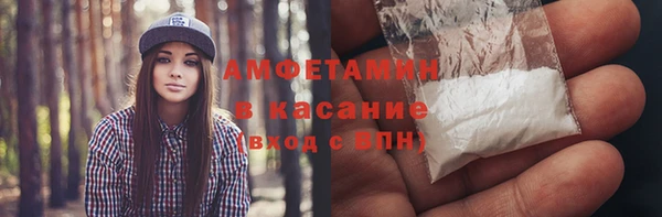 сатива Абдулино
