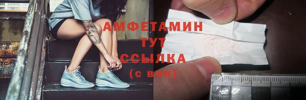 сатива Абдулино