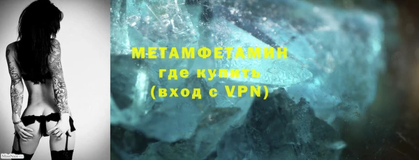 прущий лед Нязепетровск