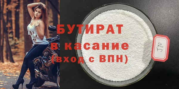 сатива Абдулино