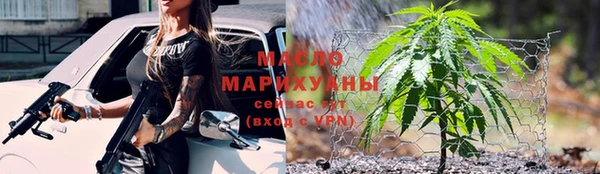 сатива Абдулино
