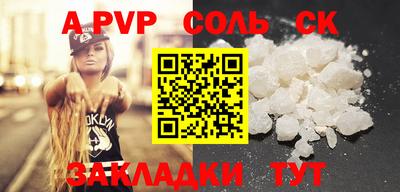 дживик Татарск