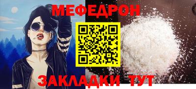 дживик Татарск