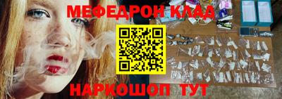 мефедрон VHQ Тара