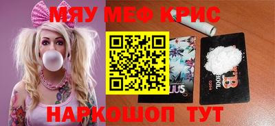 мефедрон VHQ Тара