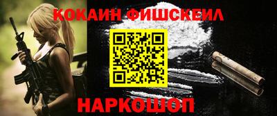 мефедрон VHQ Тара