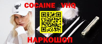 мефедрон VHQ Тара