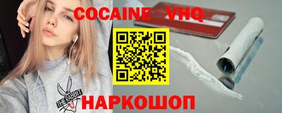 стафф Туймазы