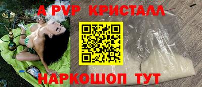 гидра Тулун