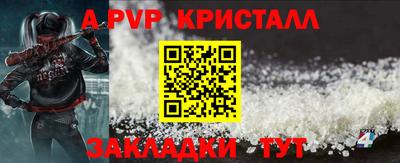 дживик Татарск