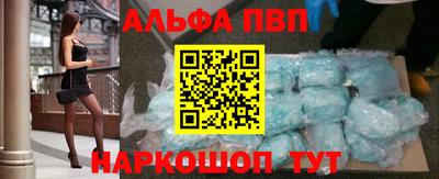 дживик Татарск