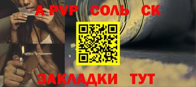 дживик Татарск