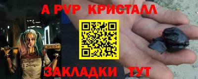 дживик Татарск
