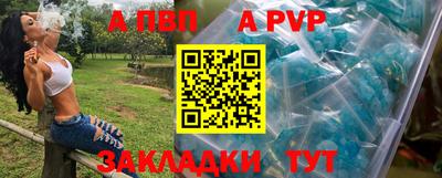 гидра Тулун