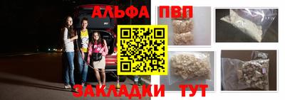 соль ск Тверь