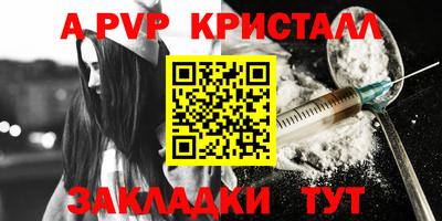 соль ск Тверь