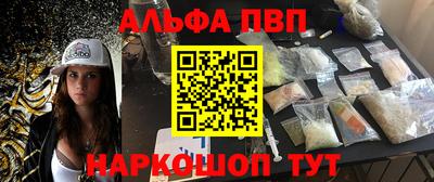 соль ск Тверь