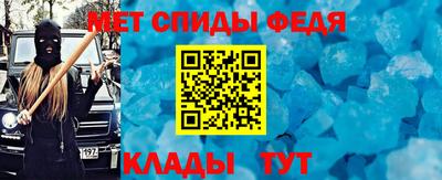 мефедрон VHQ Тара