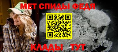 дживик Татарск