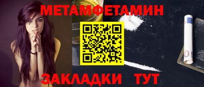 мефедрон VHQ Тара