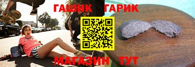 дживик Татарск