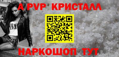 соль ск Тверь
