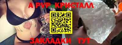 дживик Татарск