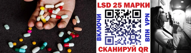 ЛСД экстази кислота  Альметьевск 