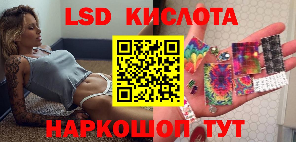 LSD-25 экстази ecstasy  Вход с VPN  LSD-25 экстази ecstasy  Альметьевск 