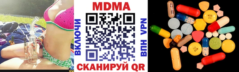ссылка на мегу сайт  сайты даркнета телеграм  МДМА Molly  Альметьевск 