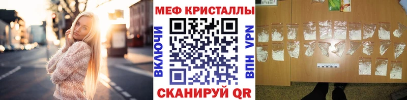 МЕФ мука  Альметьевск 