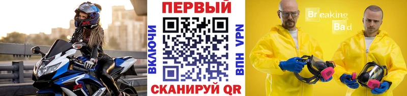 Метамфетамин витя  купить  цена  Альметьевск 