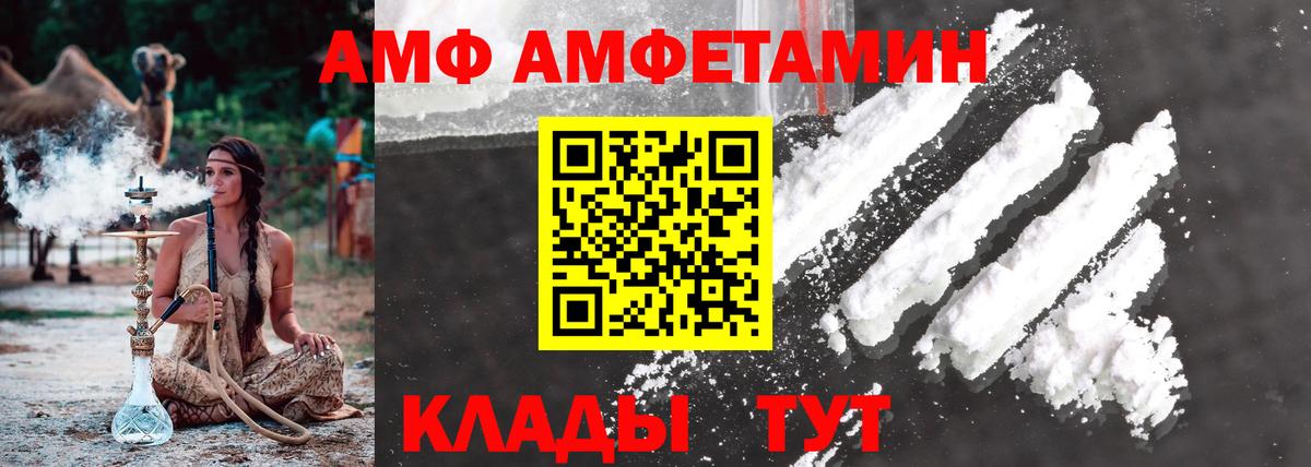Первитин Methamphetamine Альметьевск