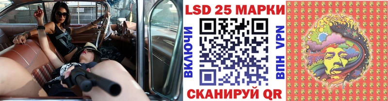 Марки N-bome 1500мкг  Альметьевск 