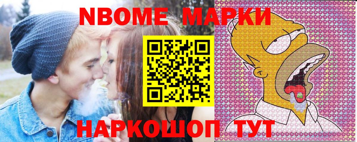 Наркотические марки 1,8мг  Вход с VPN  Альметьевск  Наркотические марки 1,8мг 