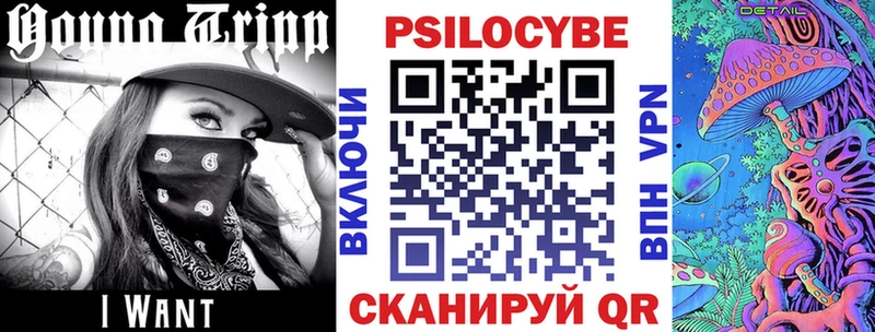 Галлюциногенные грибы мицелий  Альметьевск 