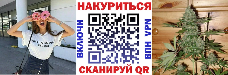 Каннабис Bruce Banner  площадка состав  Альметьевск 